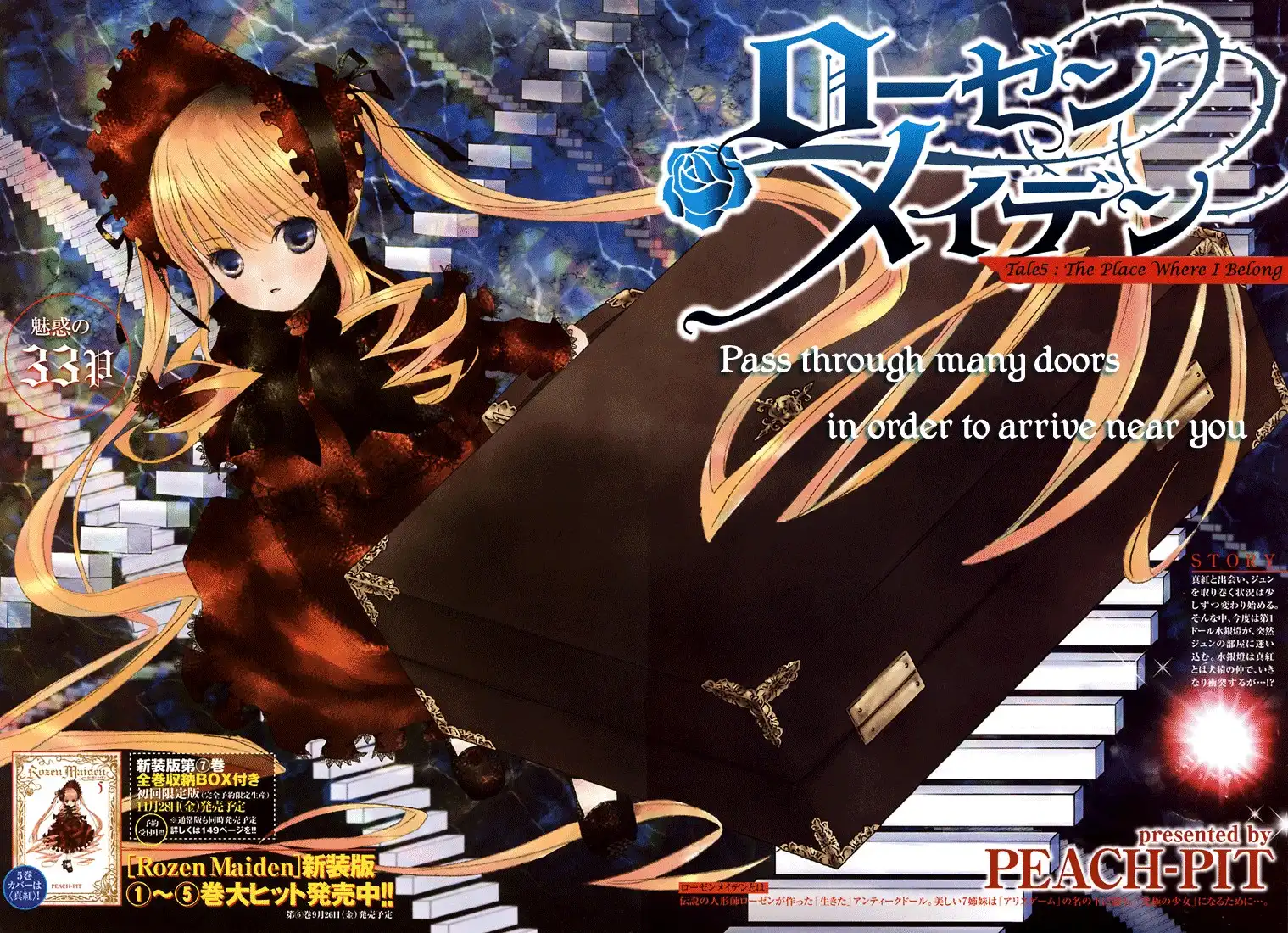 Rozen Maiden II Chapter 5 3